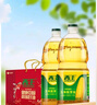 西王食用油 玉米胚芽油1.8L*2 非转基因物理压榨 (新老包装随机发货) 实拍图