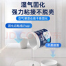 立邦单组分透明防水胶免砸砖防水涂料外墙窗台厨卫墙面补漏堵漏胶300g 实拍图