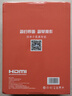 机顶盒超清电视盒子4K高清网络盒子安卓系统全网通免费5G开机直达看直播可投屏秒换台无开机广告 电视机顶盒PROMAX【4G+32G+蓝牙语音】 实拍图