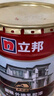 立邦外墙漆油漆涂料乳胶漆自建房新城镇外墙漆防晒耐候白漆 20kg 实拍图