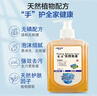 利尔康葡清天然皂液去污除菌清洁护肤天然无添加无香精500ml*3 实拍图