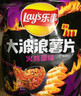 乐事（Lay's）大波浪薯片 辣味系列 火鸡面味 135g 新品上市 实拍图