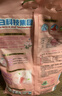 立白大师香氛洗衣粉大袋持久留香深层去渍留香护色洁净家用整箱批发 【5.2斤超大袋】大师香氛玫瑰粉 实拍图