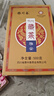 雅州春【藏茶500g】雅州官茶雅安黑茶藏茶正宗康砖金尖和龙茶叶500g 入门藏茶500g 实拍图