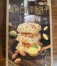 颜小贝奶酪核桃马里奥面包早餐营养健康面包坚果欧包布里奥斯糕点1000g 实拍图