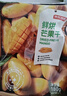 京东京造鲜烘芒果干180g0添加独立包装无糖金煌芒办公室零食果干水果干 实拍图