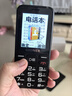 金立（Gionee）老年人手机4G全网通老年机全新款超长待机 大字体大声音大按键学生老人专用备用功能机G510 黑色 实拍图