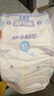 安儿乐（Anerle）小轻芯纸尿裤XL70片(12-17kg) 超薄透气【品牌直供 安心品质】 实拍图