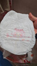 好奇（Huggies）铂金装小桃裤成长裤XXXL26片*4包(17kg以上)【透爽散热】 实拍图