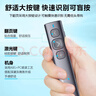 诺为大功率绿光PPT翻页笔可蓝牙教师用遥控多媒体无线演示器适用教学课件演讲指示笔N95 Plus BLE 双头 实拍图