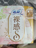 苏菲【新国标】裸感S极上日用卫生巾23cm14片透气无感姨妈巾自营官方 实拍图
