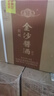 金沙回沙酒 酱酒七星 酱香型白酒 53度 500ml*6瓶 整箱装 坤沙纯粮酒 实拍图