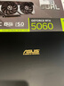 华硕（ASUS）DUAL GeForce RTX 5060 O8G 电竞游戏显卡 实拍图