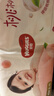 好奇（Huggies）铂金装小桃裤纸尿裤XL96片(12-17kg)加大号尿不湿透【透爽散热】 实拍图