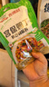 吉得利 宫保鸡丁调味料100g*3袋 免调配正宗川味家常炒菜炒鸡肉调味料 实拍图