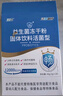 江中益生菌12000亿成人儿童孕妇中老年人通用肠胃道调理活性菌2g*20袋 实拍图