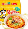 三养（SAMYANG）火鸡面三养芝士火鸡面方便面700g(140g*5)早餐泡面拌面宵夜速食 实拍图
