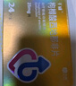 神度 枸橼酸西地那非片 25mg*24片 齐鲁 实拍图