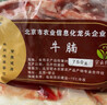 跑山密水农家谷饲原切牛腿肉 生鲜牛肉 排酸前后腿肉 烧烤火锅食材 牛腿肉 2斤 实拍图