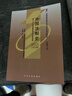 自学考试指定教材00263 外国法制史(2009年版)曾尔恕主编 法律专业 附学科自考大纲 实拍图