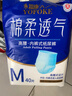 永福康绵柔透气成人拉拉裤M40片 臀围60-100cm 老人孕产妇内裤型纸尿裤 实拍图