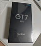 realme【国家补贴】真我GT7 Pro 16+512火星 骁龙8至尊版 6500mAh大电池 三星OLED屏 智能AI手机 实拍图