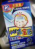 小林制药（KOBAYASHI）原装进口医用【退热贴】儿童蓝16片冰宝贴物理降温流感发烧防护 实拍图