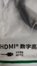 绿联HDMI转DVI连接线4K60Hz DVI转HDMI高清线双向互转笔记本电脑投影仪显示器视频转换线 1.5米11150 实拍图