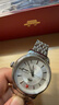北京手表男士全自动机械表十二生肖情侣表本命年新年生日礼物送男生 实拍图