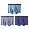 舒雅男士50S莫代尔透气无痕中腰平角内裤【3条装】 实拍图