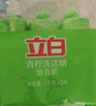 立白青柠洗洁精大瓶1kg*3瓶食品用维E精华去重油不伤手餐具果蔬适用 实拍图