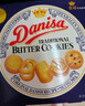 皇冠（danisa）丹麦曲奇饼干礼盒368g休闲零食团购囤货送礼物印尼进口  实拍图
