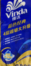 维达（Vinda）有芯卷纸 蓝色经典4层200克*10卷 厚韧大分量 卫生纸厕纸 卷筒纸 实拍图