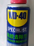 WD-40强力除胶剂汽车清洁家用去胶清洗剂玻璃不干胶双面粘去除瓷砖地板 实拍图