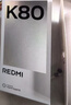 小米REDMI K80 国家补贴 第三代骁龙8 6550mAh大电池 玄夜黑 12+256 红米5G手机 实拍图