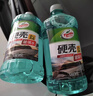 龟牌（Turtle Wax）硬壳玻璃水0度汽车去油膜强力去污除虫胶鸟粪雨刮水通用2L*2瓶 实拍图