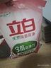 立白除菌倍净香氛洗衣粉8斤 天然成分 除菌除螨 多重花香 实拍图