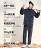 京东京造【10A抗菌】抗静电珊瑚绒睡衣男士睡衣保暖家居服情侣套装藏青XL 实拍图