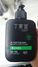 丁家宜洗面奶男士洁面乳控油保湿补水洗脸膏超级国货150g 实拍图