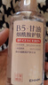 美姿底B5维生素E甘油脸部护肤补水保湿抗皱紧致妆前男女圣诞节礼物1瓶 实拍图