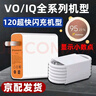 途州适用vivo/iQOO120充电器x100/x200/Y300pro超级闪充iqoo13/12/11快充neo8/9/10手机套装三星30w 充电头（不含线） 实拍图