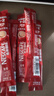 雀巢（Nestle）【樊振东同款】1+2原味低糖*速溶咖啡三合一冲调饮品90条1350g 实拍图
