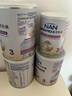 雀巢（Nestle）能恩全护适度水解6HMO婴幼儿奶粉3段800g/罐12-36个月低敏免疫力 实拍图