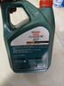 嘉实多（Castrol）磁护智E版 全合成机油 润滑油 5W-40 SP A3/B4 4L 汽车保养 实拍图