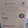 艾美特（AIRMATE）【重磅新品】七叶家用大风量落地扇电风扇台式桌面空气循环小风扇大角度摇头节能电扇 FS30-X97 实拍图