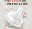 贝亲（Pigeon）畅吸实感第3代启衔奶嘴 宽口径奶嘴 3L号-1只装 15个月以上 BA138 实拍图
