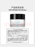 修丽可AGE面霜48ml 护肤品玻色因抗糖抗皱抗老紧致新年礼物送女友 实拍图