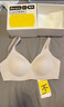 蕉内【刘浩存同款】蕉蕉杯511S女士内衣无痕小胸聚拢薄款透气文胸罩 实拍图