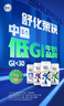 舒化奶0乳糖 【新鲜日期】高钙牛奶220ml*24盒  礼盒装  实拍图
