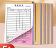西玛（SIMAA）36K(175*125mm)二联竖版送货单销货清单20组/本 无碳复写单据 财会用品 经济款5本装 实拍图